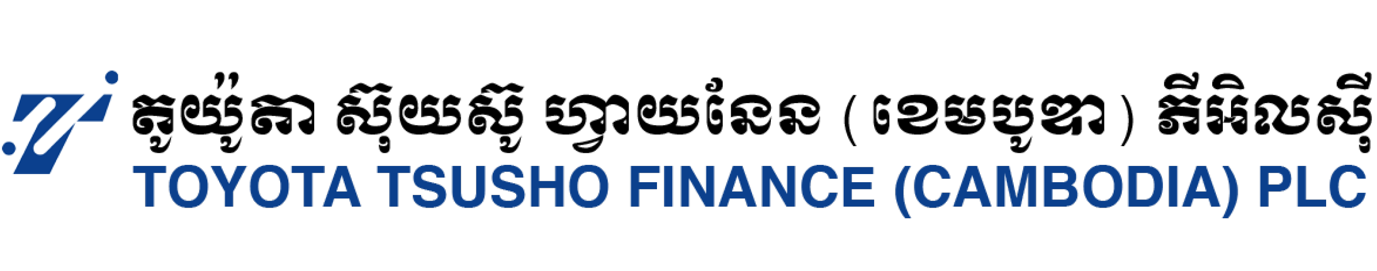 TOYOTA TSUSHO FINANCE (CAMBODIA) PLC